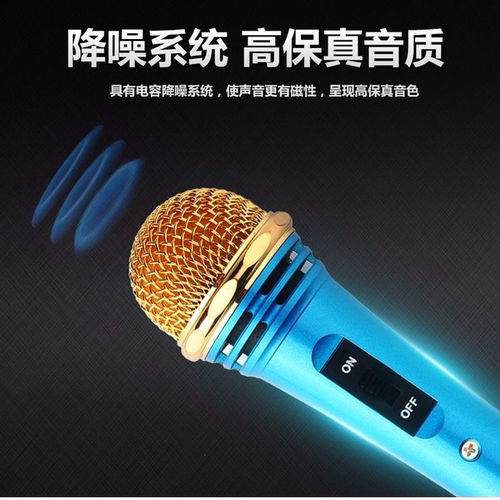 手机K歌神器 一品好惠麦克风，你的随身练唱伙伴