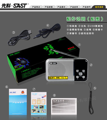 便携式K歌利器 先科迷你音箱拆解与话筒场景深度体验